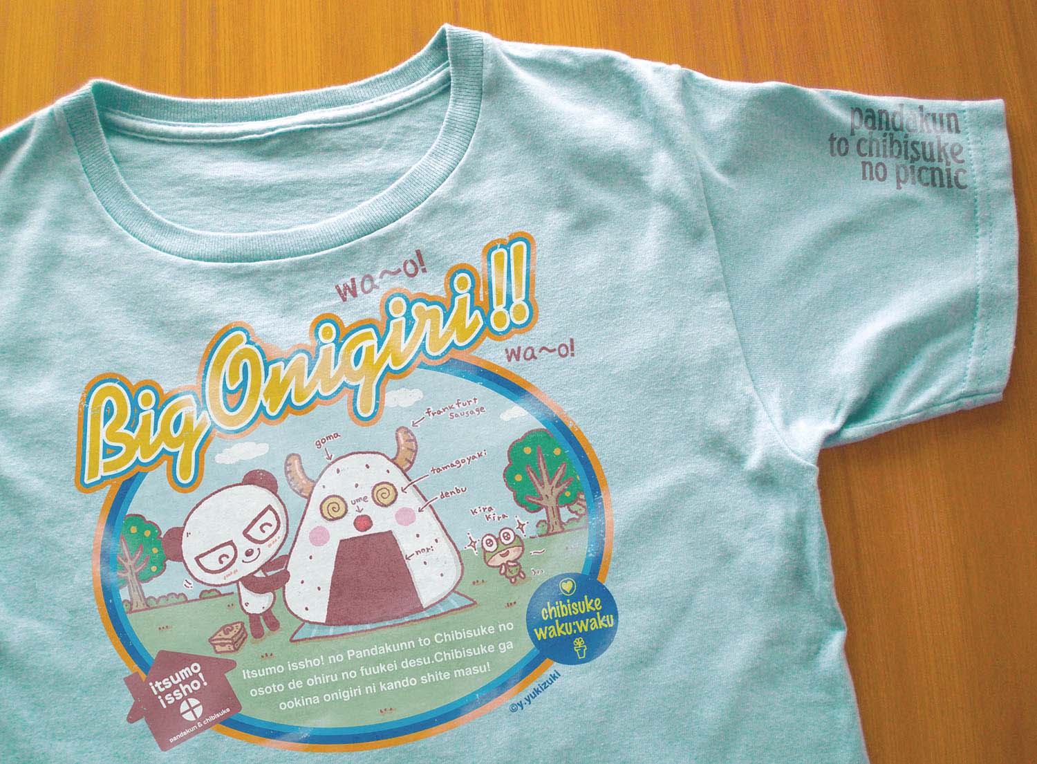 いつもいっしょ!Tシャツトップ